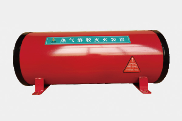 懸掛式氣溶膠滅火裝置