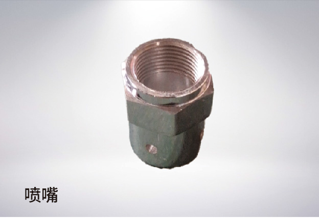 氣體滅火系統配件