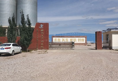 固陽縣新天寶治金輔料有限公司消防改造