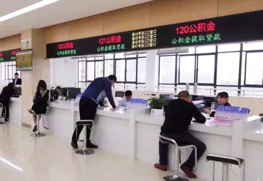 池州市金融服務中心